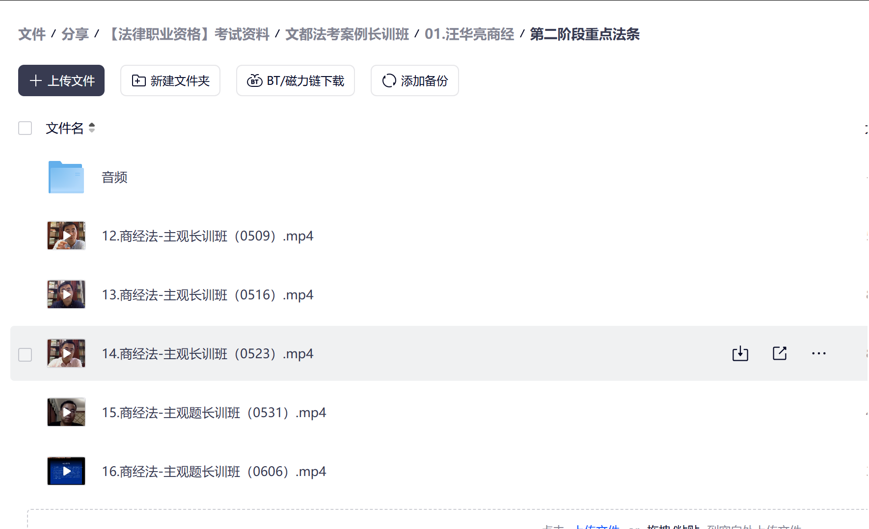 汪华亮商经